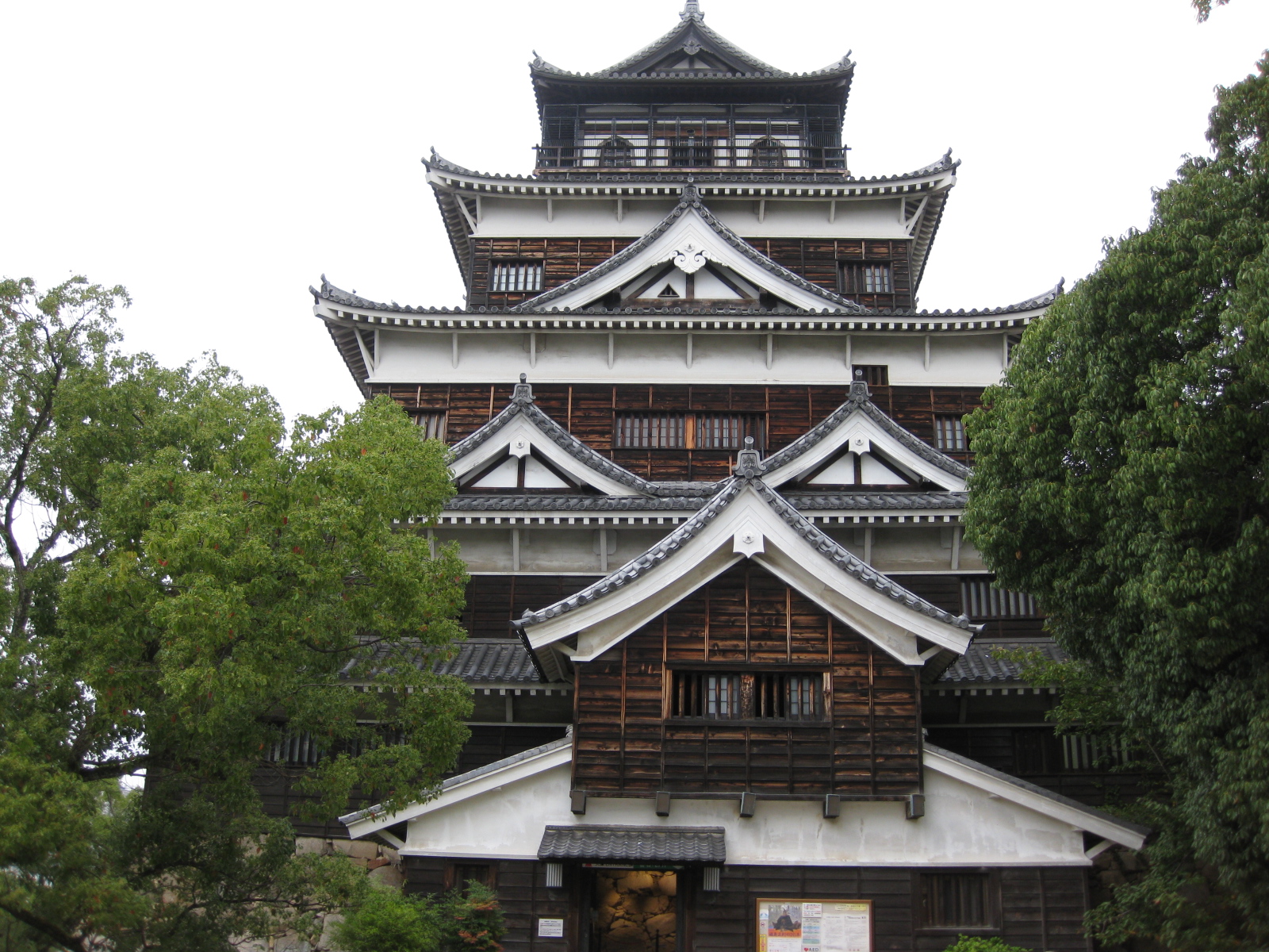 第4弾　番外編　広島城の巻