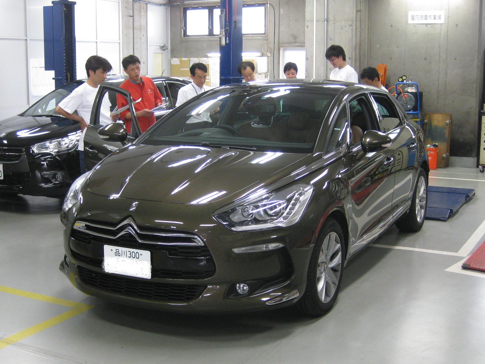 DS5サービス研修会