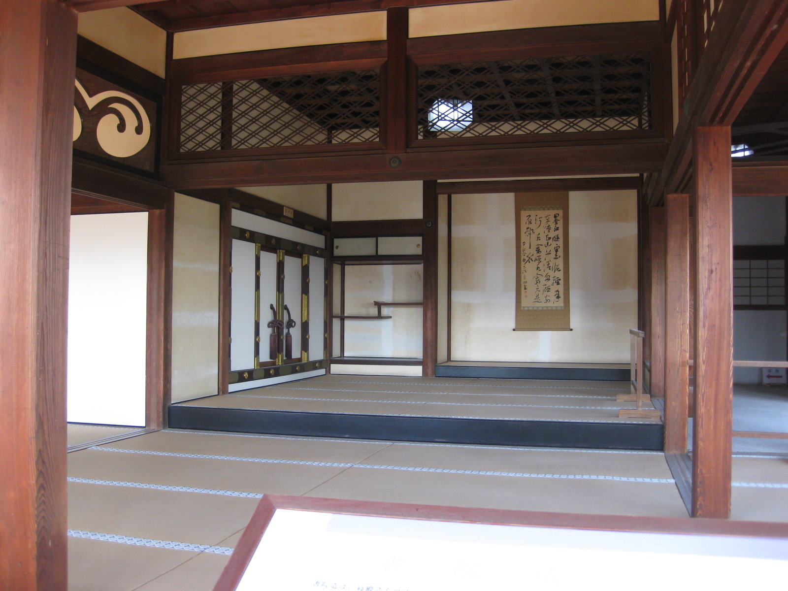 第7弾　土佐　高知城の巻