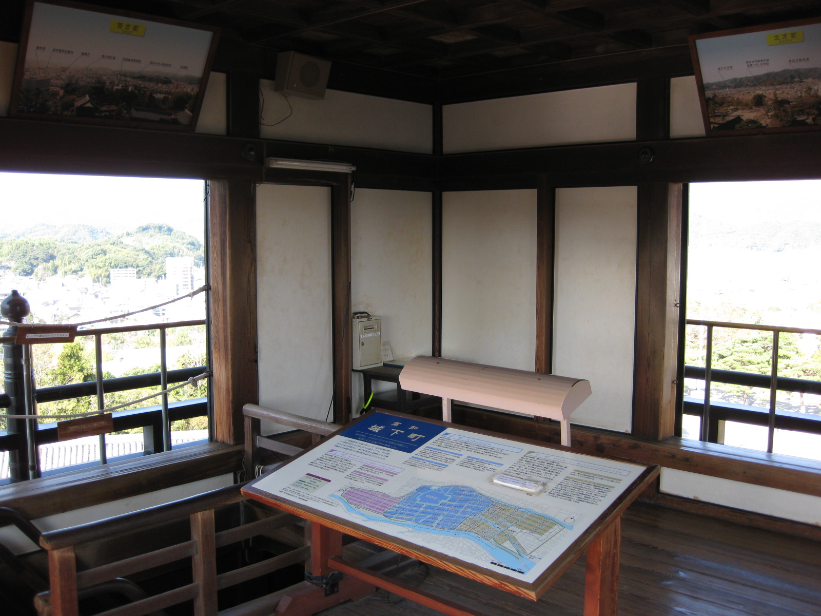 第7弾　土佐　高知城の巻
