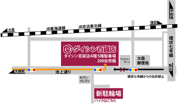 8月3日・4日　ダイシン百貨店　出張展示会開催！！