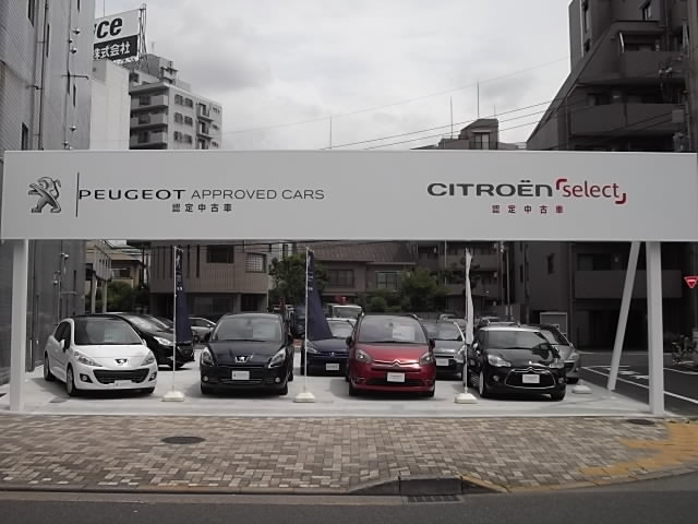 認定中古車展示場 CITROEN 「select」 オープン