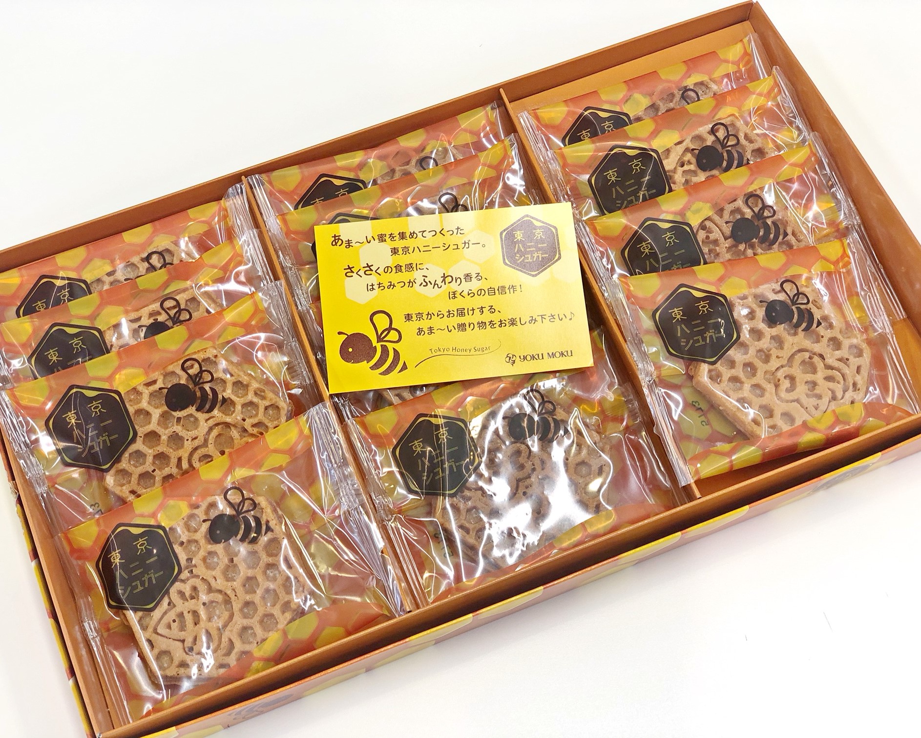 お客様からのいただきもの！