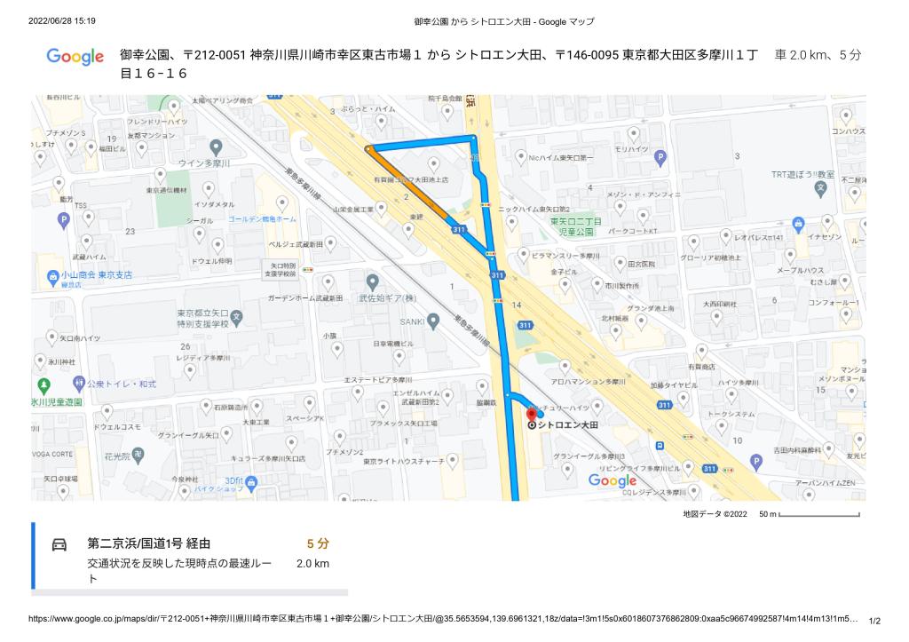 （仮）駐車場のご案内