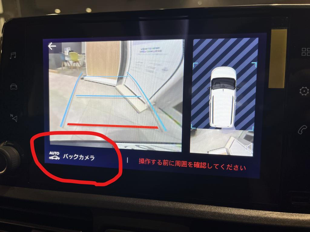 ベルランゴ+C3エアクロス+C5エアクロスのバックカメラが！！