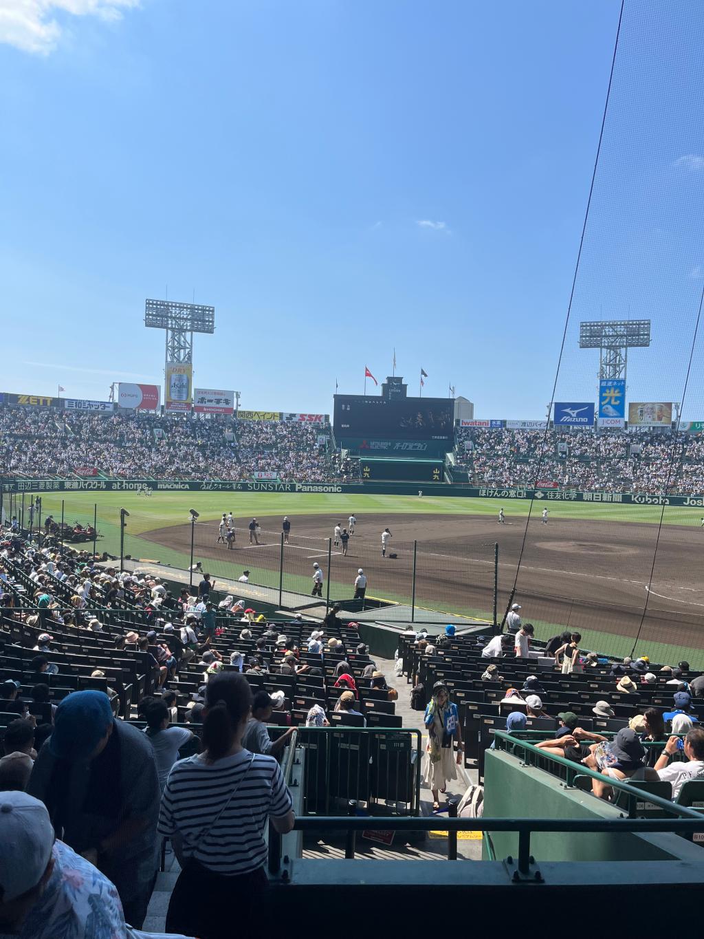 甲子園いってきました！