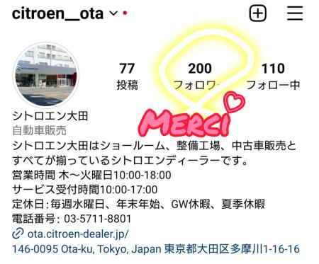 Instagramやってます✋