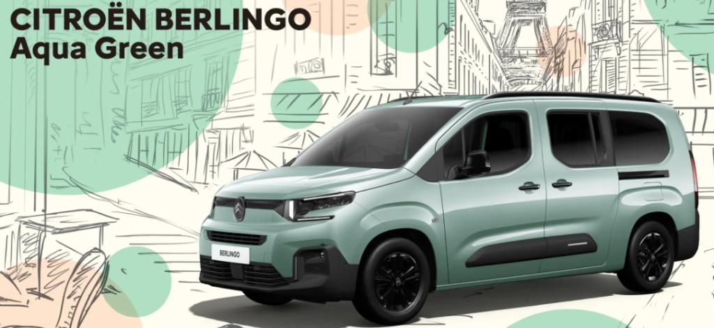 BERLINGO　に　特別色　アクアグリーン　登場！！