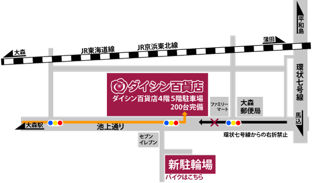 9月13日・14日・15日　ダイシン百貨店　出張展示会開催！