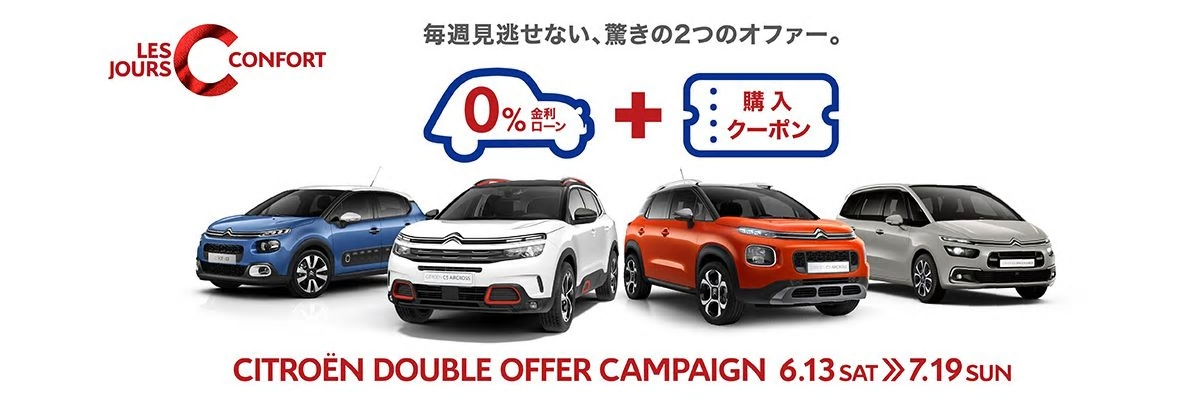 CITROËN DOUBLE OFFER CAMPAIGN