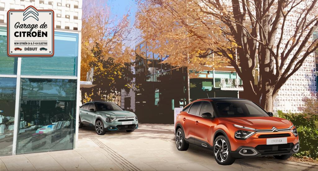 Garage de CITROËN 代官山にて開催